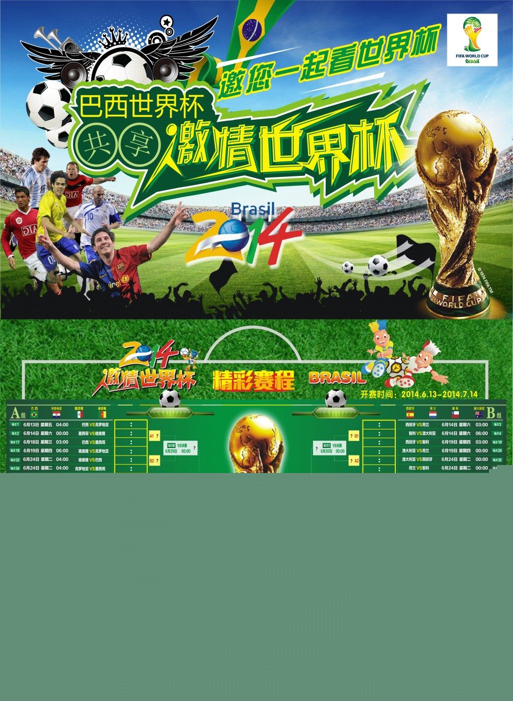 不可或缺