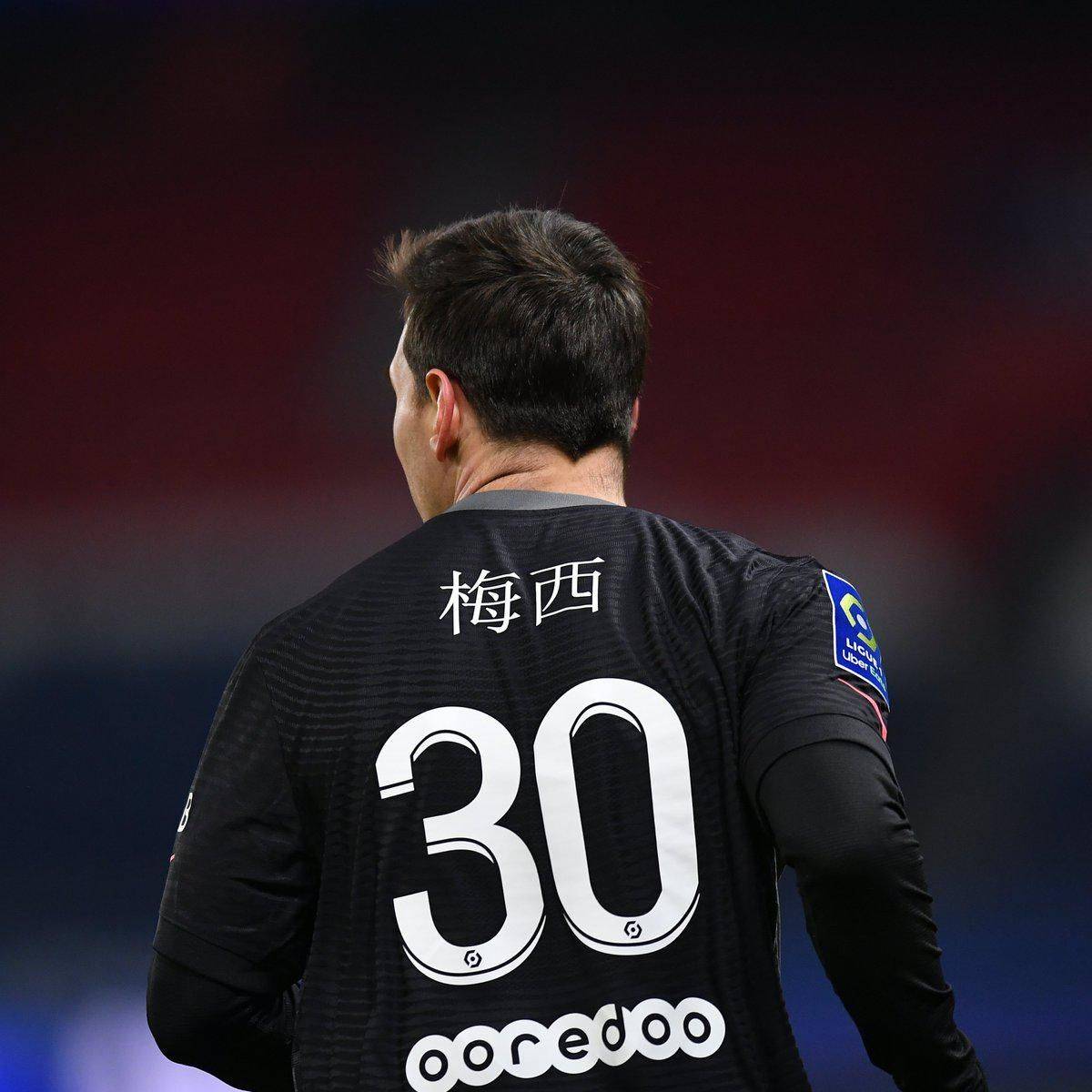是队