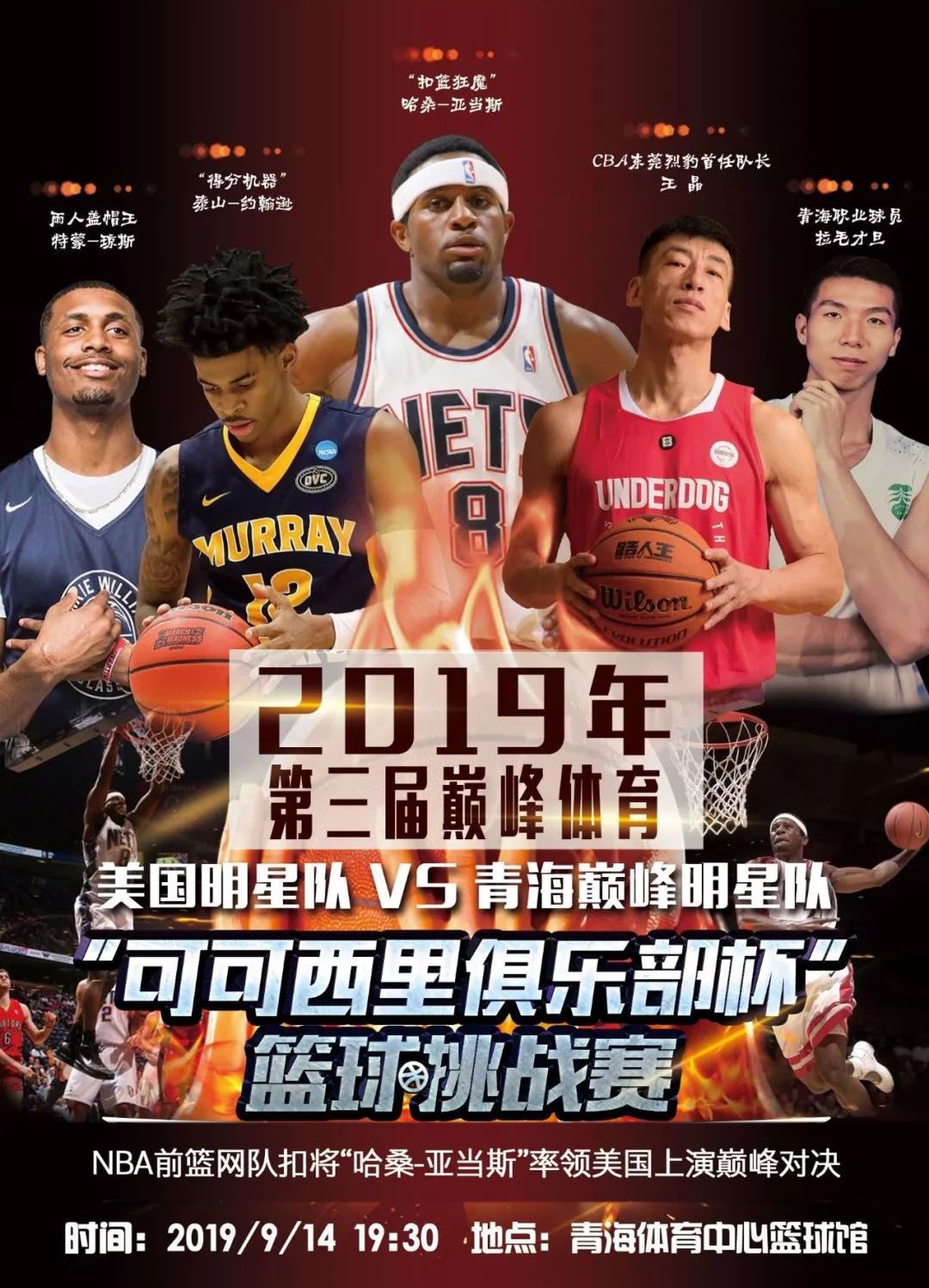 前安布罗